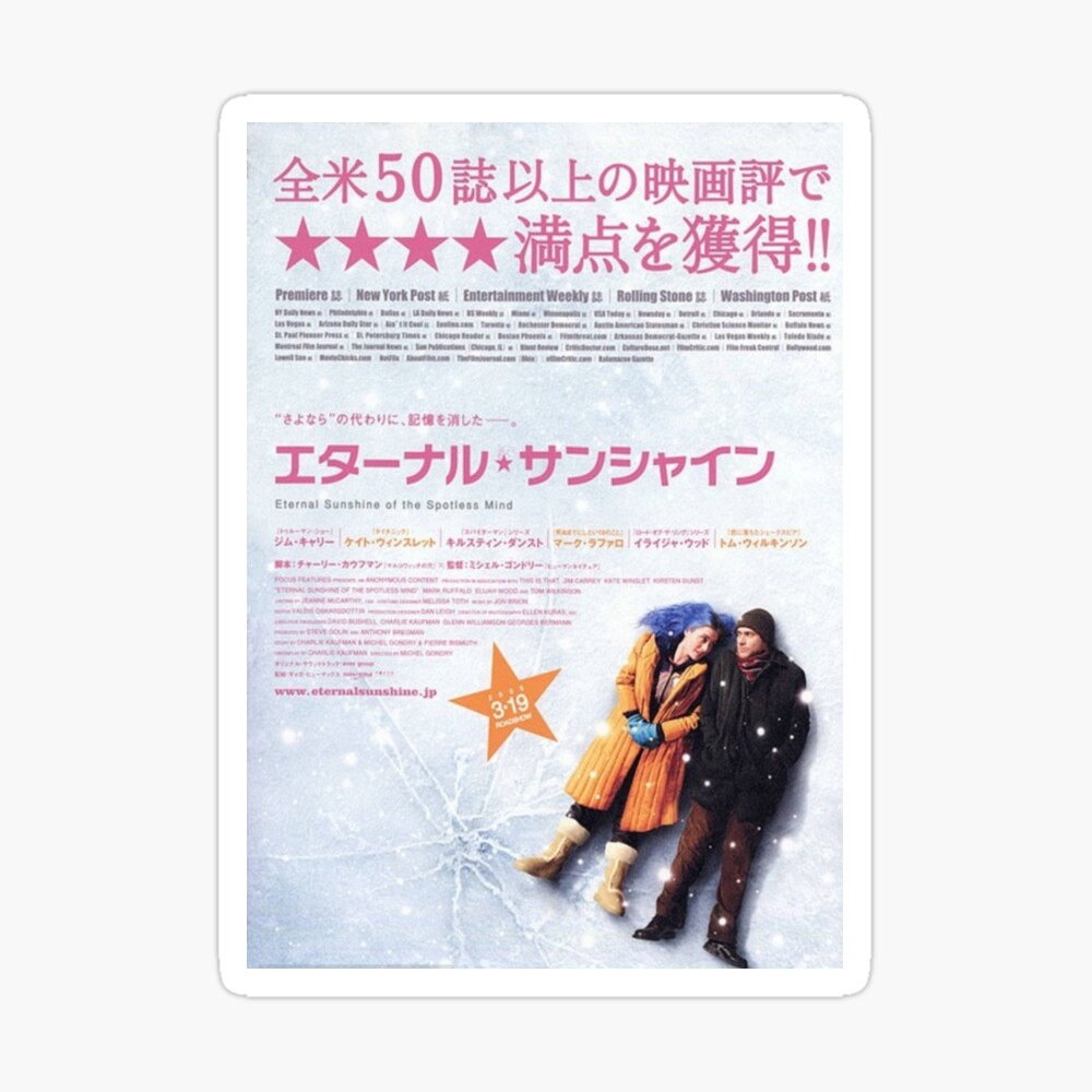 Eternal Sunshine Of The Spotless Mind Japanese Movie Poster Poster By Tarajxde Redbubble