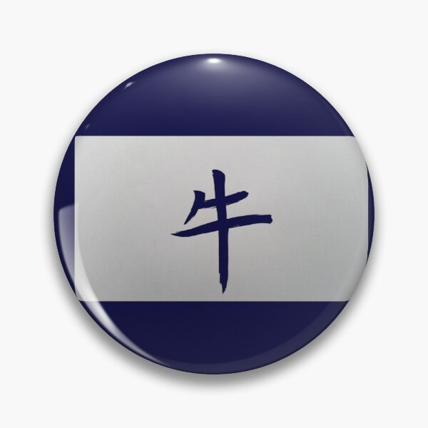 Item preview, Chinese zodiac sign Ox blue designed and sold by kultjers.
