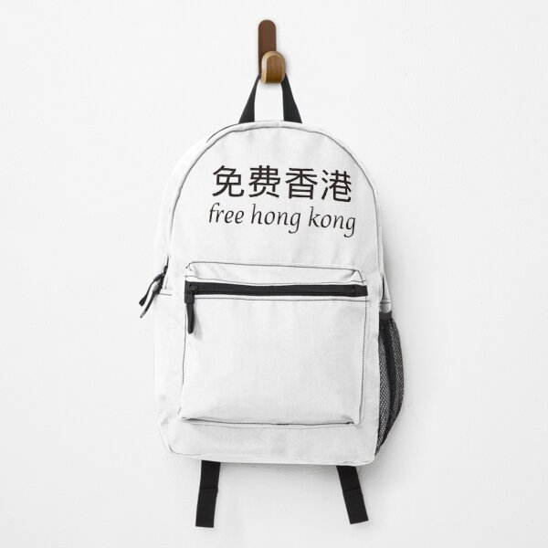 Item preview, FREE HONG KONG T-SHIRT designed and sold by moustafa7155.