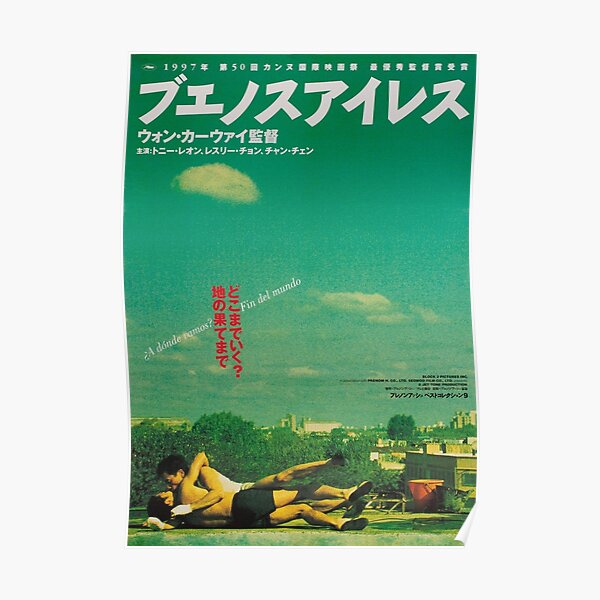 Affiche de film japonais Happy Together Poster