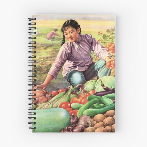 Item preview, "The vegetables are green, the cucumbers plump, the yield are abundant" 1959 China Agriculture Promotion designed and sold by retroposters.
