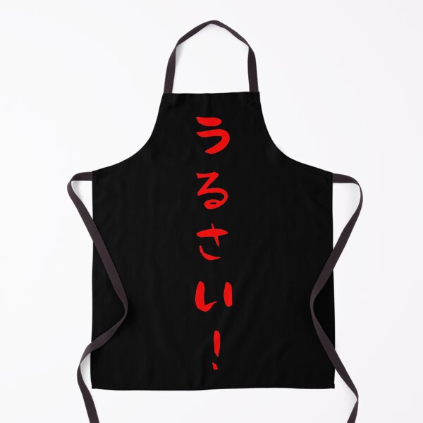 Item preview, Urusai! Shut up! designed and sold by AlexINT.