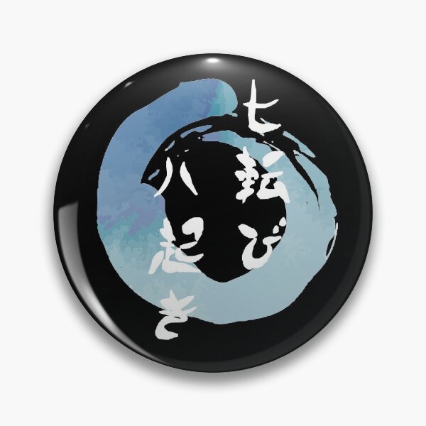 Fall seven times get up eight Japanese proverb for hope, inspiration, and motivation! Watercolor design Pin