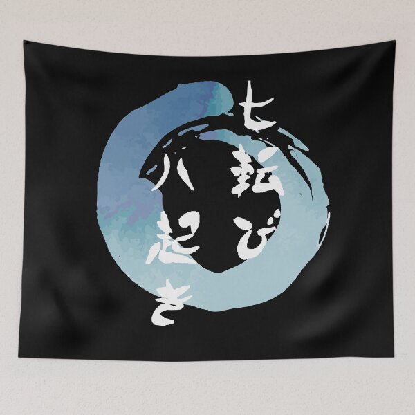 Item preview, ¡Cae siete veces, levántate ocho proverbio japonés de esperanza, inspiración y motivación! Diseño acuarela designed and sold by AlexINT.
