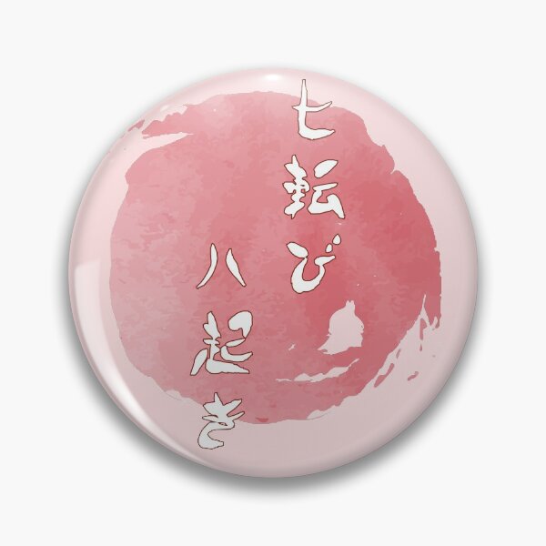 Fall seven times get up eight Japanese proverb for hope, inspiration, and motivation! Watercolor design Pin