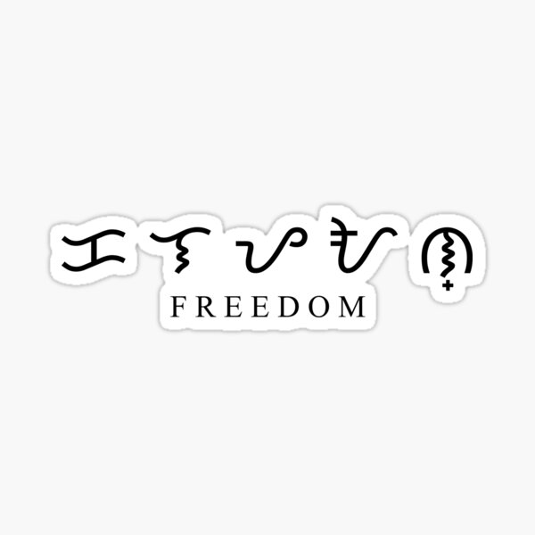 Freedom Baybayin Sticker For Sale By Augustprints Redbubble