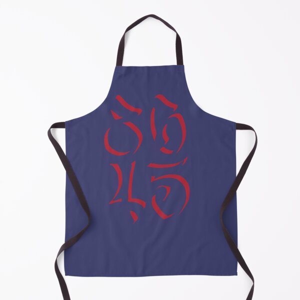 Item preview, 86-45 anti-trump designed and sold by Basic310.