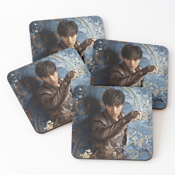 Item preview, Zhu Yilong as Wu Xie in The Lost Tomb Reboot designed and sold by EspressoSeokJin.