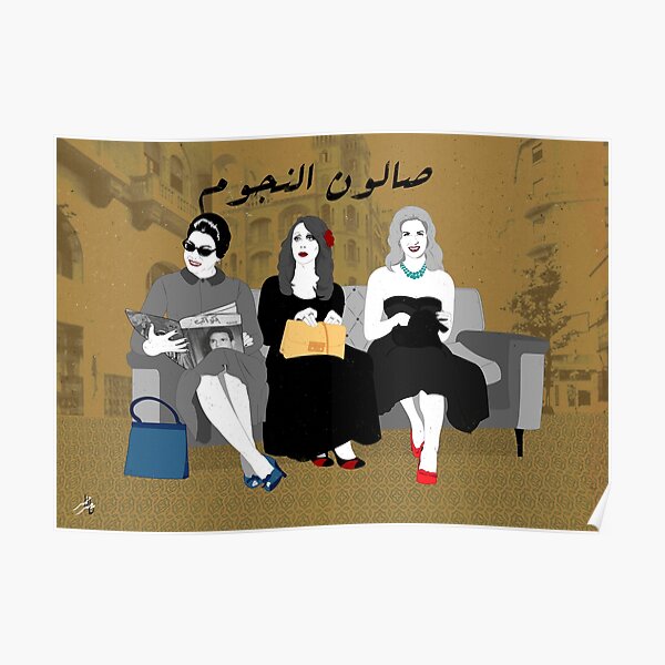 égyptien Om Kolthoum Poster
