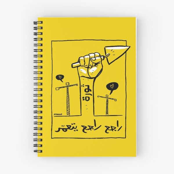 Item preview, Lebanese Revolution 2019 designed and sold by Drawwit.