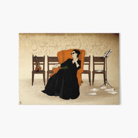 Aperçu de l'œuvre Oum Kolthoum créée et vendue par Tameralahmarart.