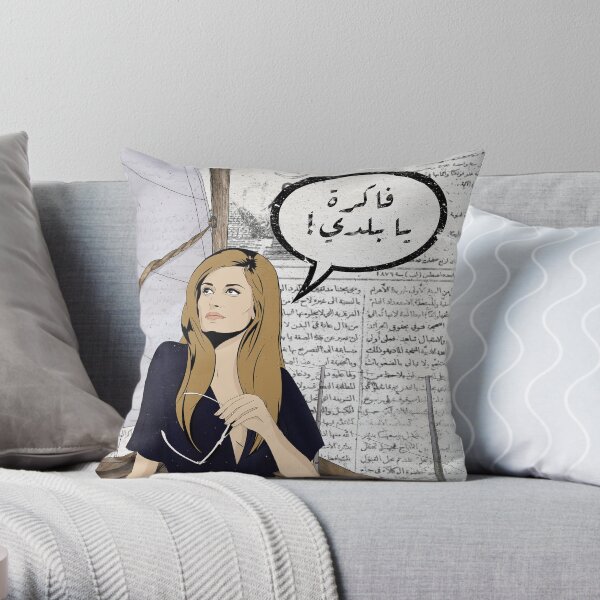 italien Coussin