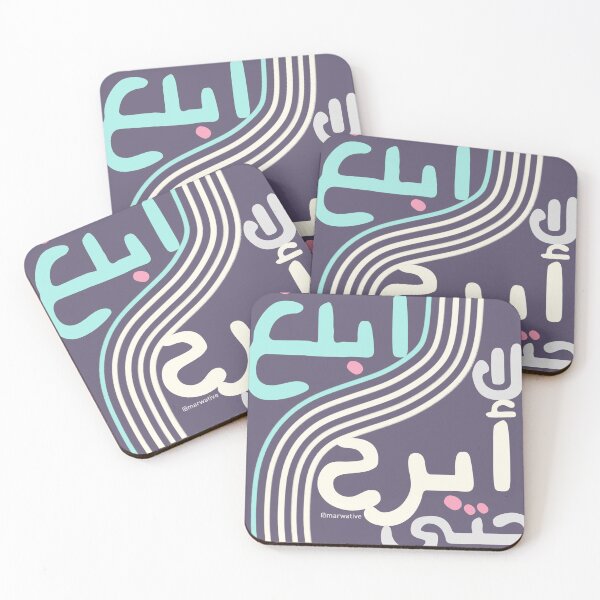 Item preview, لا أبرح حتى أبلغ - islamic Art designed and sold by Marwative ..