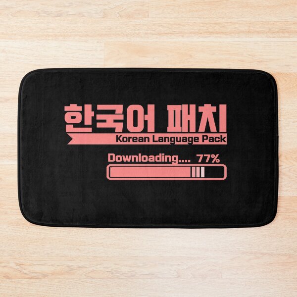 Item preview, Korean Language Pack loading design fun kpop kshow meme designed and sold by Noodle Doodle.