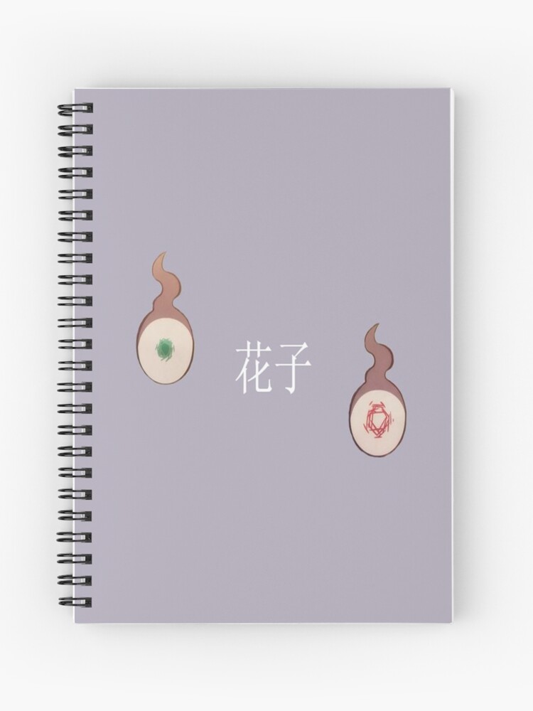 Cahier A Spirale Hanako Kun Kanji Design Par Ytfdani Redbubble
