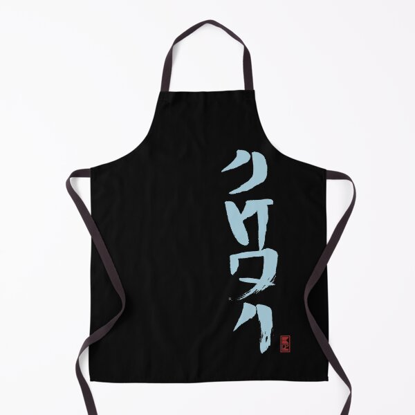 Item preview, Aurebesh Calligraphy "Jedi" (Black) designed and sold by 3ND-RA.