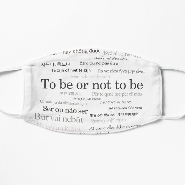Shakespeare is Universal Mask