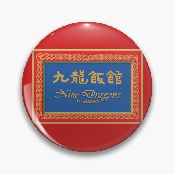 Item preview, EPCOT China Pavilion Nine Dragons Restaurant designed and sold by TYPhoenicians.