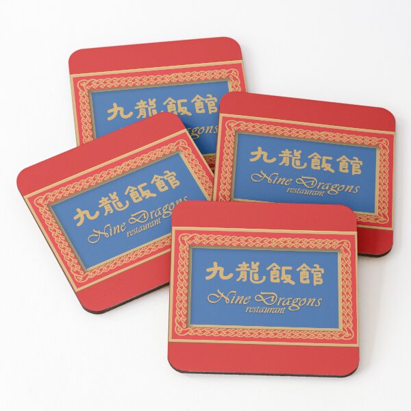 Item preview, EPCOT China Pavilion Nine Dragons Restaurant designed and sold by TYPhoenicians.