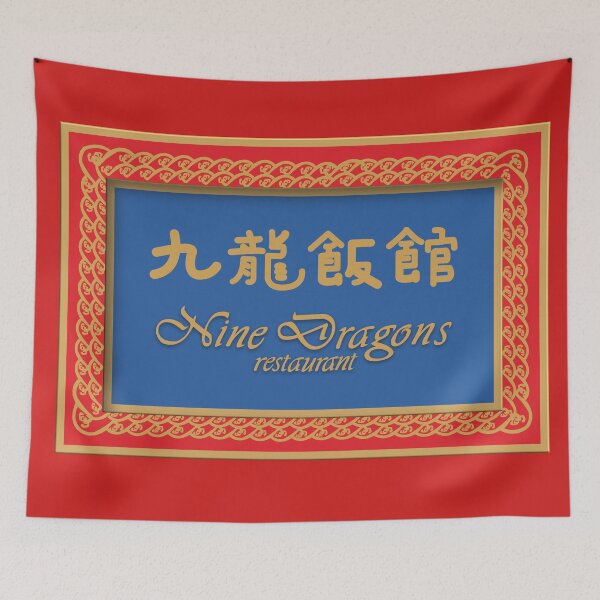 Item preview, EPCOT China Pavilion Nine Dragons Restaurant designed and sold by TYPhoenicians.