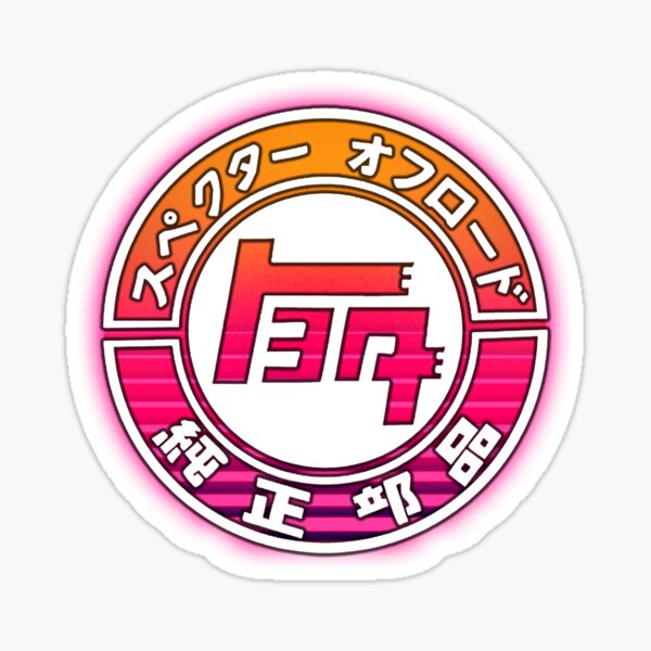 Item preview, Vintage Toyota "TEQ" Outrun Emblem designed and sold by lithoman2.