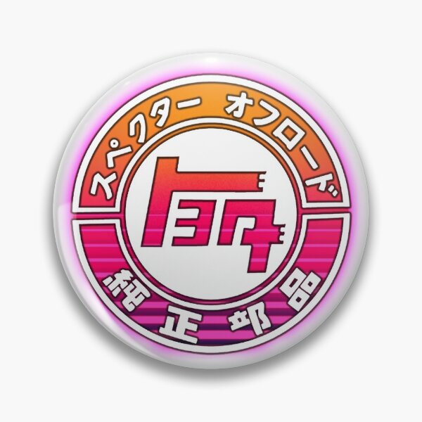 Item preview, Vintage Toyota "TEQ" Outrun Emblem designed and sold by lithoman2.