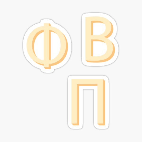 Beta, Phi, Pi Yellow 3D Letter Pack Sticker