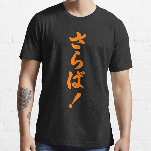 shirts with writing on sleeve