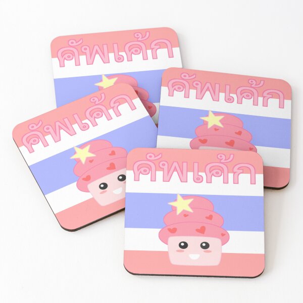 Item preview, Kacy Cupcake Thailand Flag designed and sold by KacyCupcake.