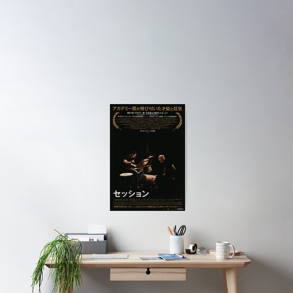 Poster « Affiche du film japonais Whiplash»