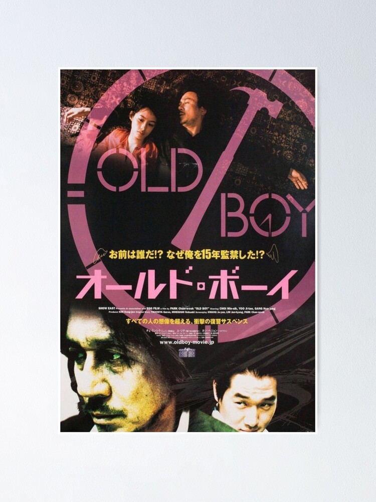 boy japanese movie