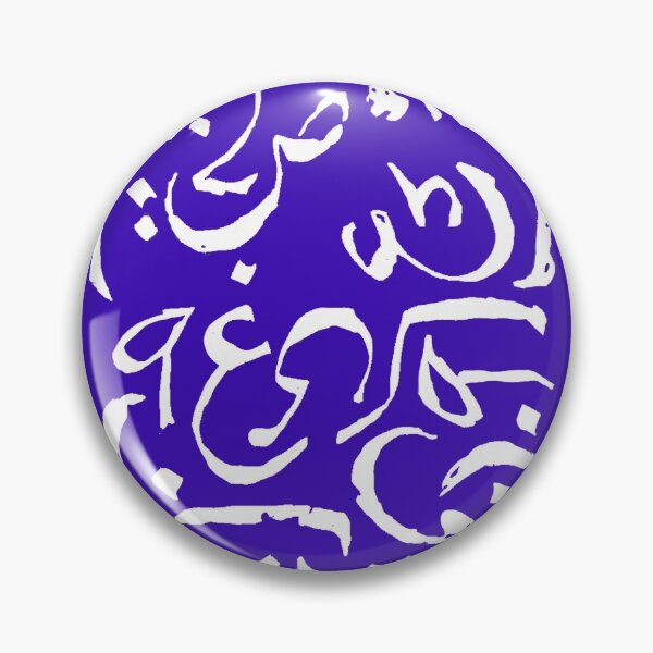 Item preview, Exotic Urdu  designed and sold by Yaminsohail.