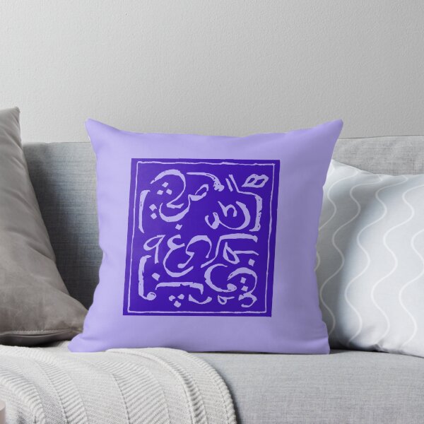 Item preview, Exotic Urdu  designed and sold by Yaminsohail.