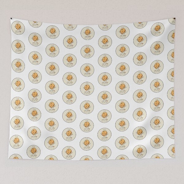 Item preview, That's the way the cookie crumbles designed and sold by DanandDee.