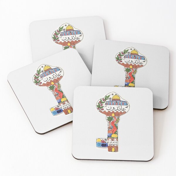 Item preview, Palestine will be free Return key designed and sold by foxxyapparel.