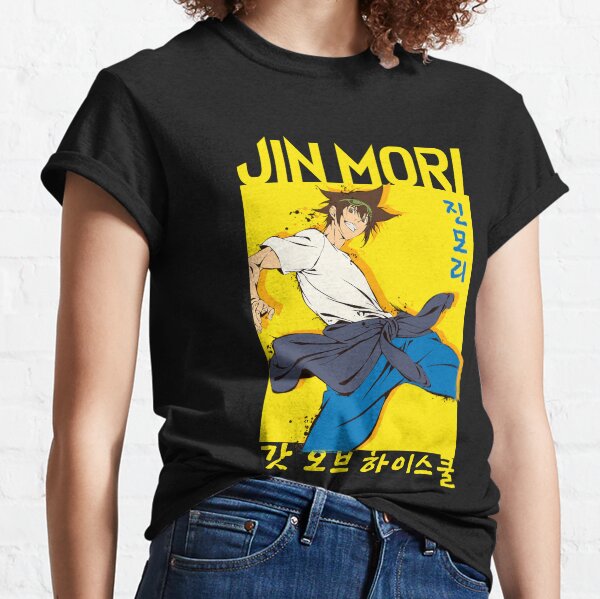 Mori Jin - the God of Highschool anime - mori Classic T-Shirt