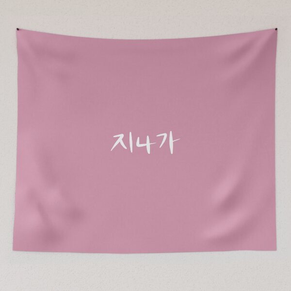 Item preview, 지나가 EVERYTHING GOES (AWAY), EVERYTHING PASSES white print designed and sold by NAMAHE.