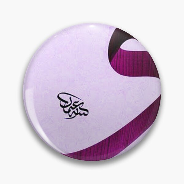 Item preview,  Calligraphy designed and sold by boushab.