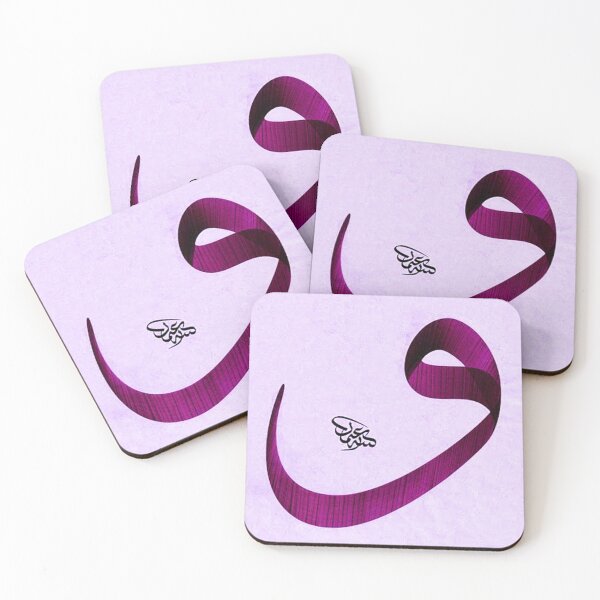 Item preview,  Calligraphy designed and sold by boushab.