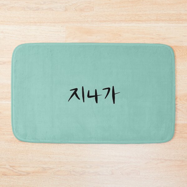 Item preview, 지나가 EVERYTHING GOES (AWAY), EVERYTHING PASSES black print designed and sold by NAMAHE.