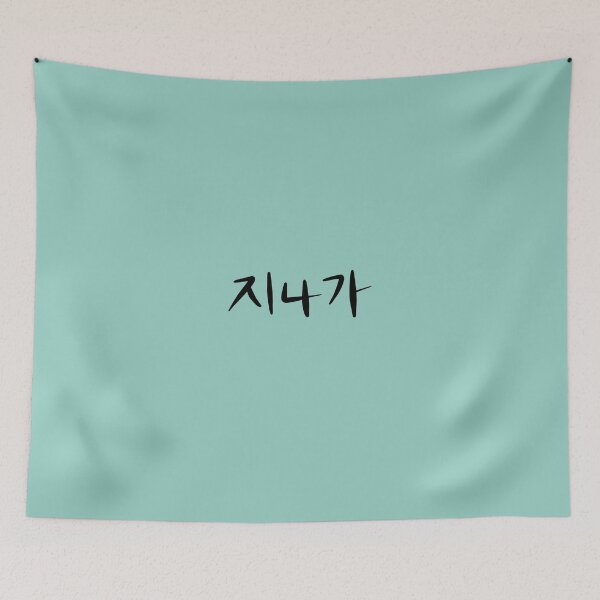 Item preview, 지나가 EVERYTHING GOES (AWAY), EVERYTHING PASSES black print designed and sold by NAMAHE.