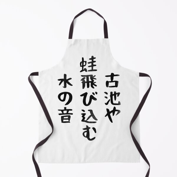 Item preview, kawazu designed and sold by underground notes.