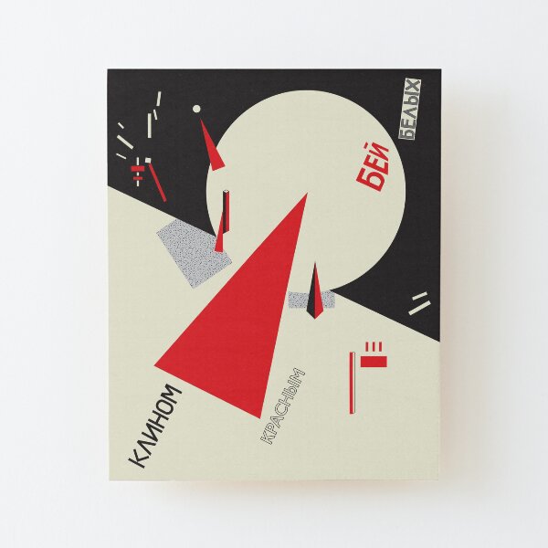 Constructivism#8 Wood Mounted Print