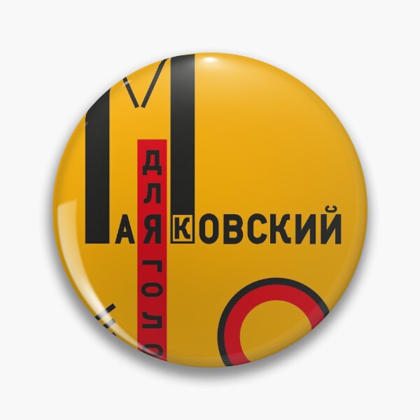 Item preview, Constructivism#9 designed and sold by process22.