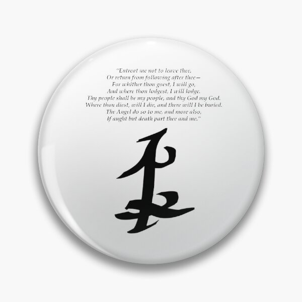 Item preview, Parabatai Oath designed and sold by NordNorway.
