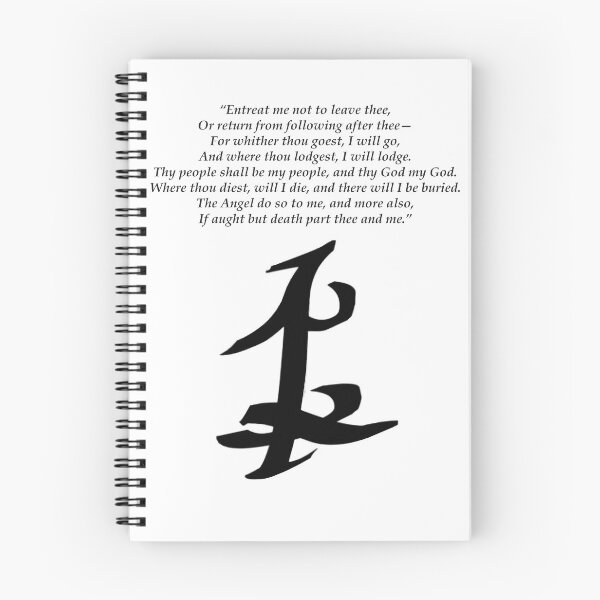 Item preview, Parabatai Oath designed and sold by NordNorway.