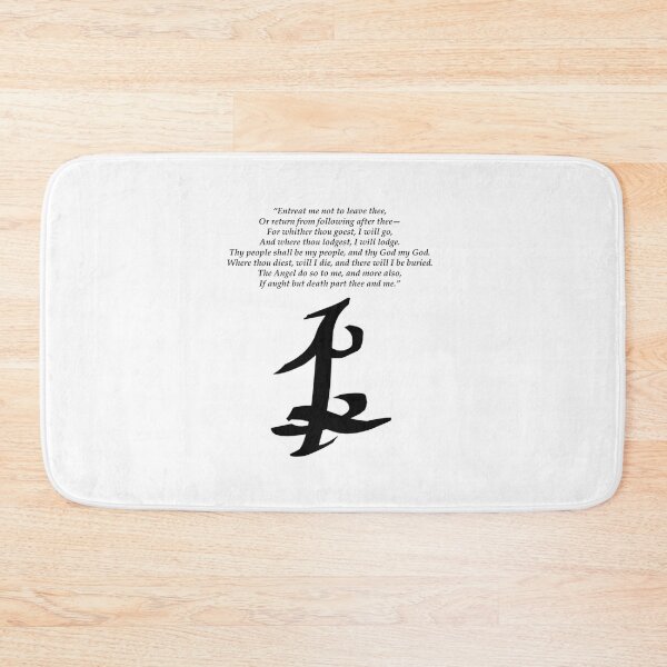 Item preview, Parabatai Oath designed and sold by NordNorway.