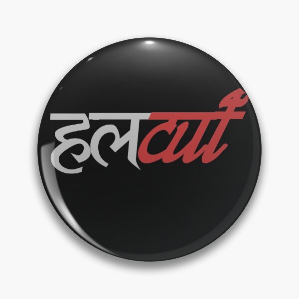 Item preview, Hinglish - Halcut designed and sold by creativepod.