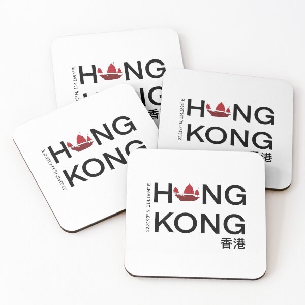 Item preview, HONG KONG: BOAT (Red Ed.)  designed and sold by H-Capsaicin.