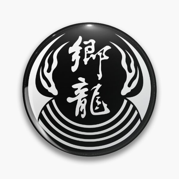 Item preview, Go-Ryu Clan designed and sold by sleeparalysis.